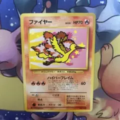 ファイヤー_ANA 「みんなにうれしいキャンペーン」 プレゼントカード