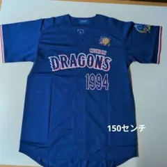 昭和レトロ】中日ドラゴンズ 応援旗 ヴィンテージ 特大 球団旗 2枚