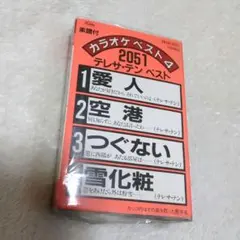 Item thumbnail for item 76050686-682c-484c-a0f0-2be6006f7a27