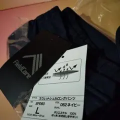 FieldCore スウェットシェルロングパンツ L ネイビー