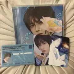 セツナハナビ ボムギュ盤