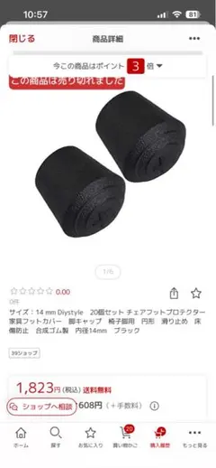 Item thumbnail for item 346d31af-63de-49b4-9702-013b615d162c