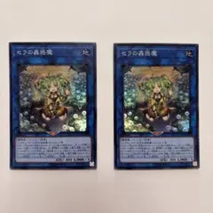 2026年最新】セラの蟲惑魔 スリーブの人気アイテム - メルカリ