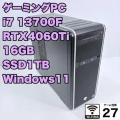 限定値引中！ゲーミングPC/i7 12700k RTX4060Ti SSD1TB 限定値引中！ゲーミングPC/i7 12700k RTX4060Ti SSD1TB - メルカリ