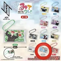 JO1 みてコレ！鶴房汐恩