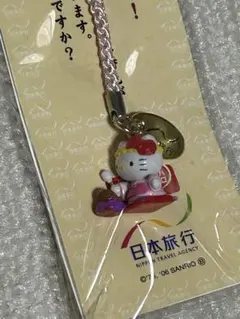 日本旅行　赤い風船　 ハローキティ　根付け　ストラップ　非売品　北信州