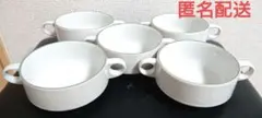 スープカップ 5客 シンプルのサムネイル