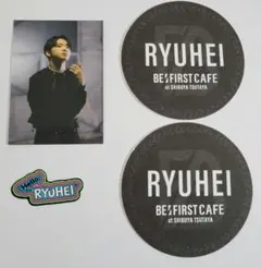 BE:FIRST RYUHEI　４点セット　トレカ　ステッカー　コースター二枚