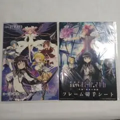 Fate Grand Order展 星見の廻廊 特典 ロマニ ジークフリート - メルカリ
