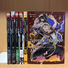 Disney Twisted-Wonderland The Comic 6冊