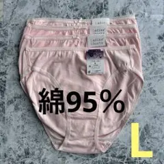 レディースショーツl 綿95％ まとめ売り 4枚