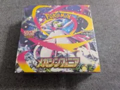 ポケモンカード メガシンフォニア シュリンク付き BOX