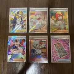 ポケモンカード　サポートSRセット