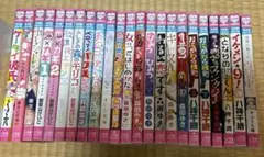 ちゃおコミックス　23冊セット