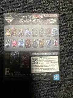 キングダム e賞