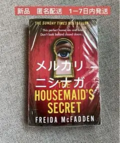 The Housemaid's Secret / Frieda McFadden