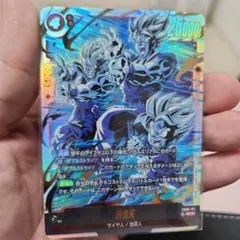 ドラゴンボールフュージョンワールド 孫悟天FB08-121 SCR パラレル