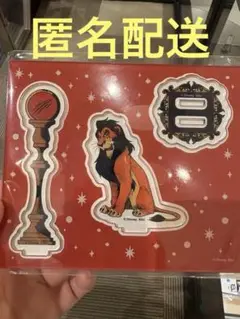 happyくじ　ディズニー　ヴィランズ　アクリルスタンドフォトプロップス　スカー