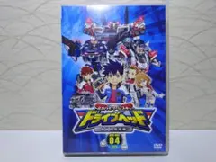 トミカハイパーレスキュー ドライブヘッド 機動救急警察 DVD BOX4