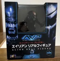 エイリアン vs プレデター リアルフィギュア