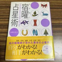 2025年最新】小峰有美子の人気アイテム - メルカリ