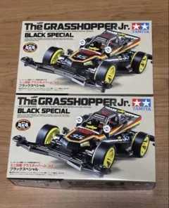 ミニ四駆グラスホッパーJr.（VZ）ブラックスペシャル 2セット - メルカリ