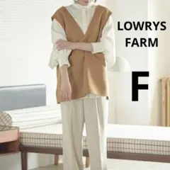 ローリーズファーム イージーケアフカベスト キャメル ベスト レイヤード 重ね着