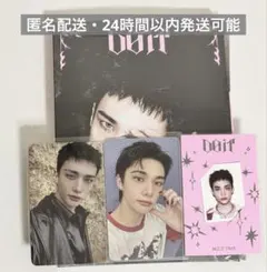 straykids スキズ DOIT DO IT アコーディオン ヒョンジン