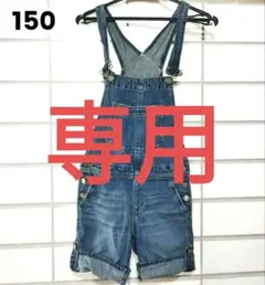 デニムブルー ショートオーバーオール　150