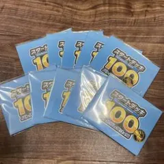 スタートデッキ100 megaリザードンy コイン プレイマット 10セット