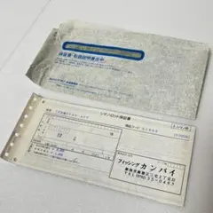 シマノ　IH玄海 EV80-40 保証書のサムネイル