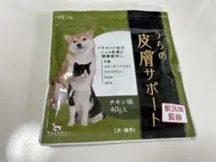 新品未開封 うちの皮膚サポート 犬猫用 サプリメント 40g チキン味