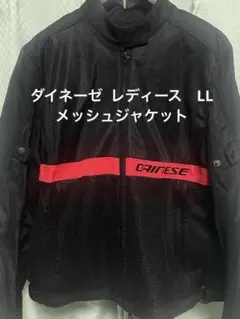 DAINESE メッシュジャケット LADYのサムネイル