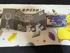 ポケットモンスター ダイヤモンド・パール アタッシュケース ルギア