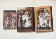 ツイステッドワンダーランド メモ帳