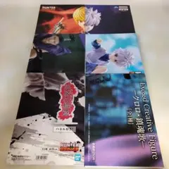 販促ポスター HUNTER×HUNTER キルア クラピカ など【6枚セット】