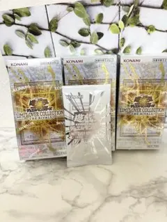 KONAMI LIMIT OVER COLLECTION THE RIVALS