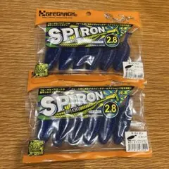 ジークラック SPIRON 2.8インチ ワーム 2パックセットのサムネイル