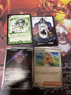 ポケモンカード トレーディングカードセット