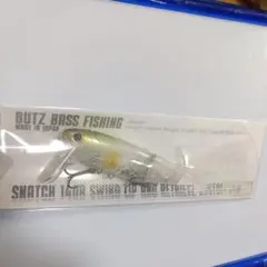 butz スナッチセット新品未使用　人気コスモス.アッシュカラー butz スナッチセット新品未使用 人気コスモス.アッシュカラー 新