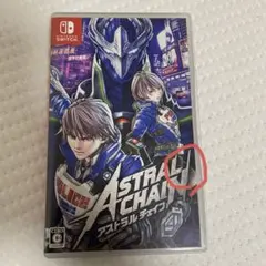ASTRAL CHAIN アストラルチェイン