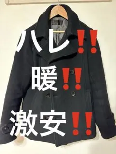 ⭐️ハレ‼️メンズ‼️黒 ウール ピーコート‼️激安‼️ブランド‼️おススメ‼️生地厚め‼️暖‼️