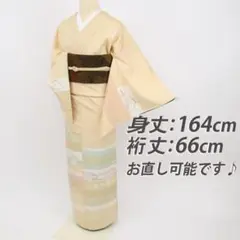 《長尺■紬◆付下げ『そめの近江』横段山の風景◆丁子色◆袷正絹着物◆MY12-2》