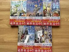 葬送のフリーレン　1巻〜5巻セット