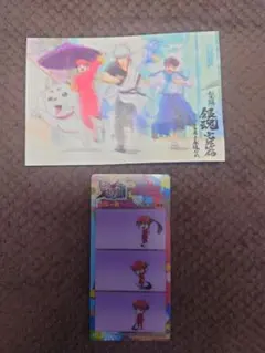 銀魂 完結篇 三位一体フィルム カード