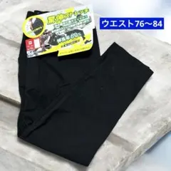 ストレッチ スラックス