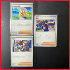 Item thumbnail for item 07bf6fe3-6a71-4d30-bf1e-d045c8411846