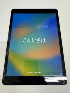 Item thumbnail for item bd5d0b72-9bac-437f-8138-a4e79f9eae9d