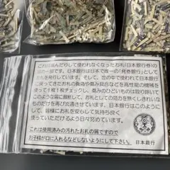 純重18g】金メッキ端子 ゴールド回収 都市鉱山 抽出用 - メルカリ
