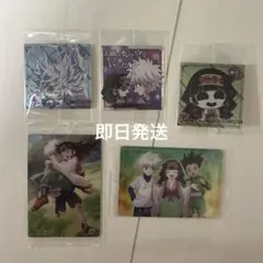 【ハンターハンター】キルア アルカ イタジャガ ウエハース まとめ売り